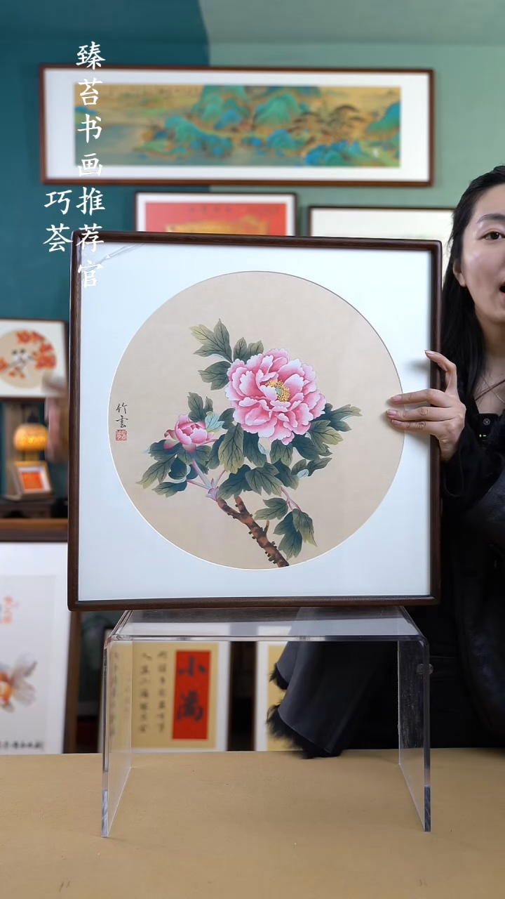 【闪购商品】国画52*52 牡丹 手写手绘摆台