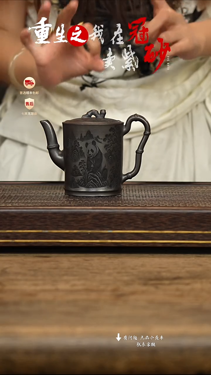 茶壶紫砂冠砂茶器39