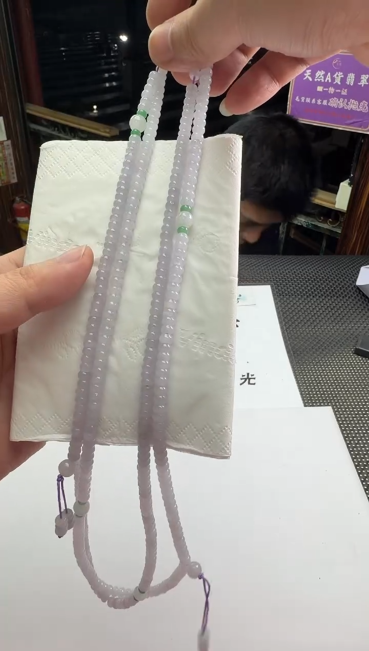 未镶嵌定制翡翠薰*草--012590-多样性发其一