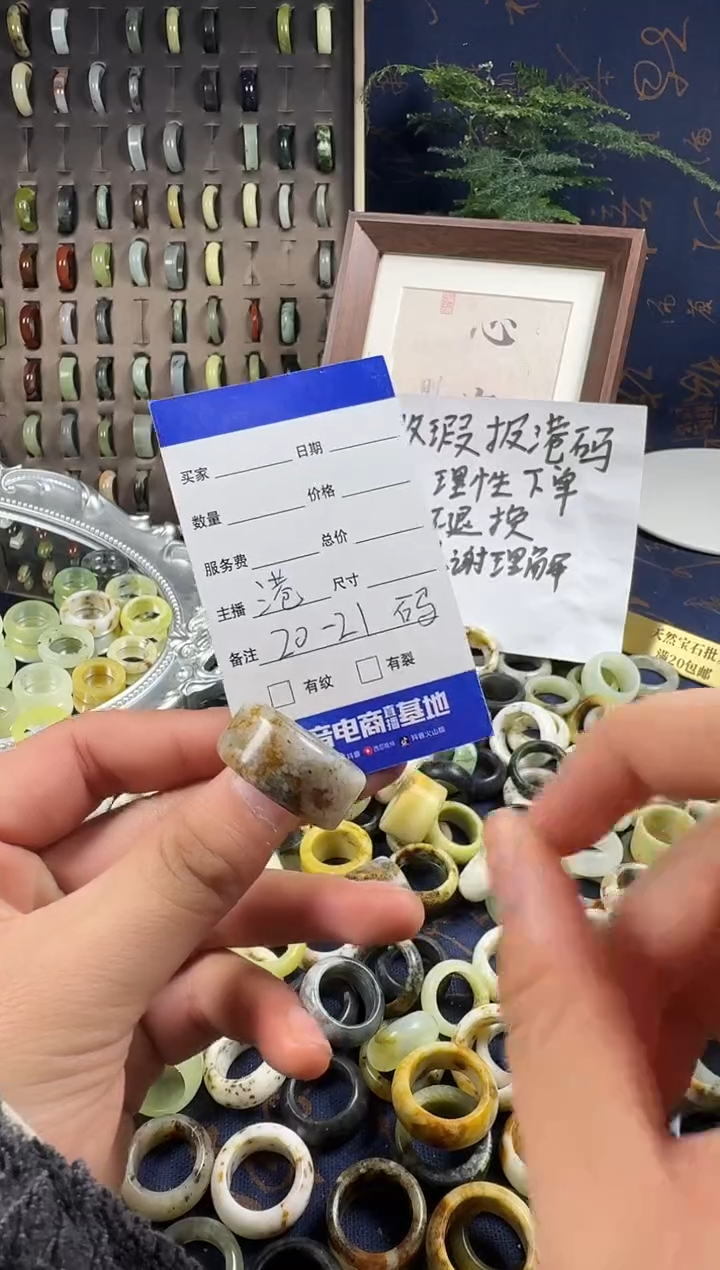 未镶嵌蛇纹石玉戒指153