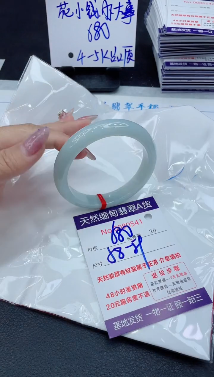【闪购商品】翡翠手镯未镶嵌11111111