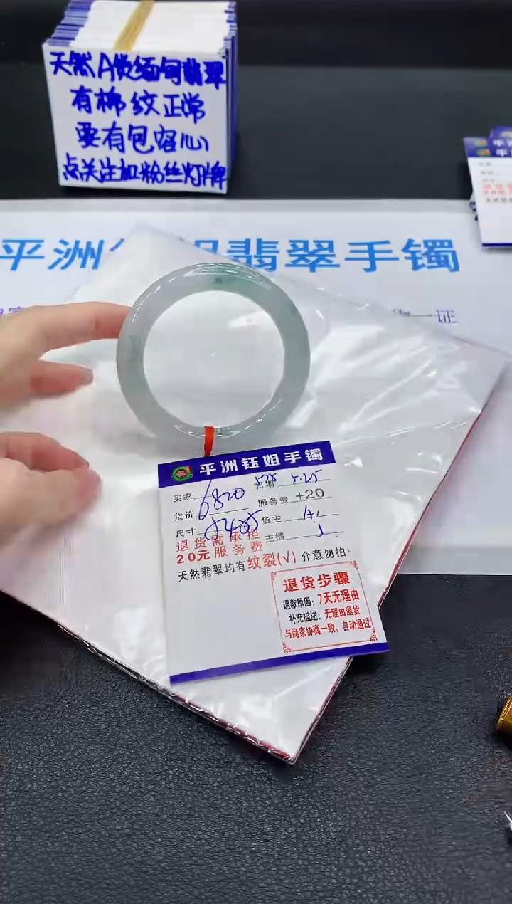 翡翠手镯未镶嵌1111111111