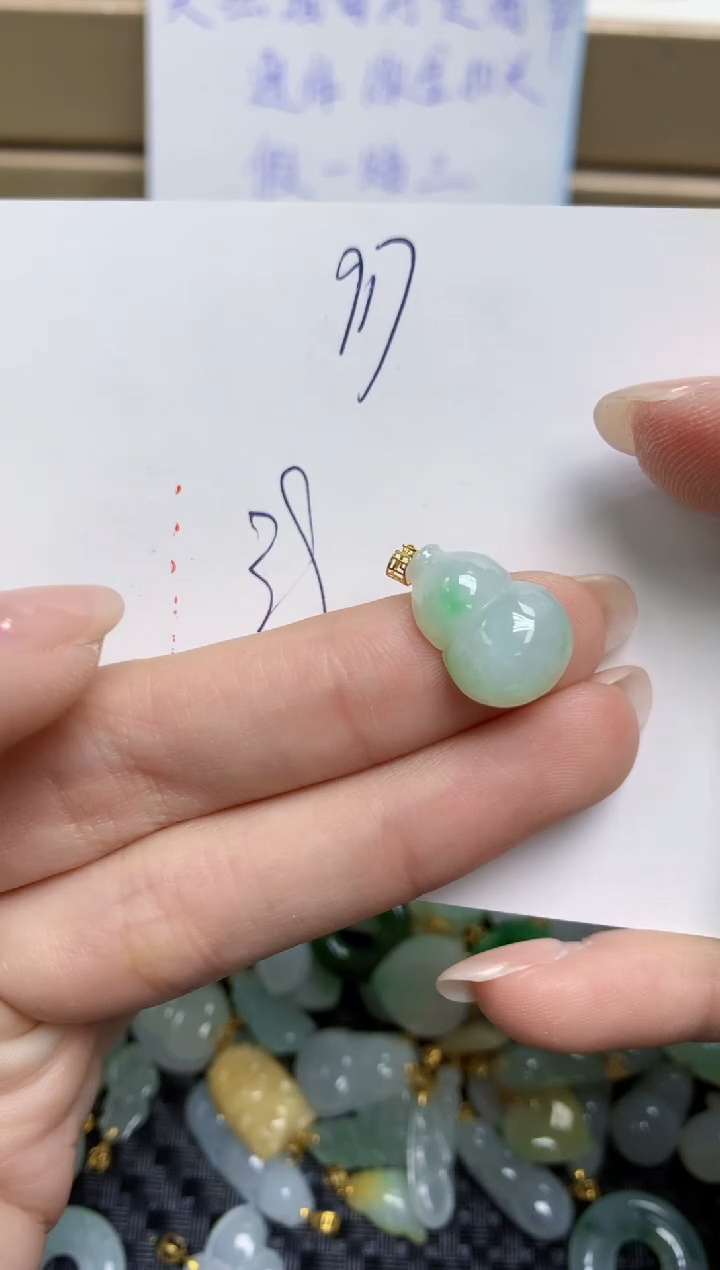 【闪购商品】翡翠颈饰18K金镶嵌天然缅甸A货翡翠