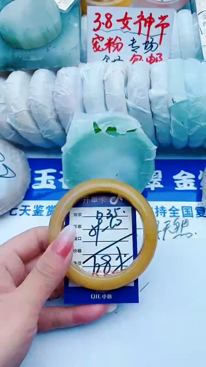 【闪购商品】石英质玉手镯未镶嵌D35+59-60