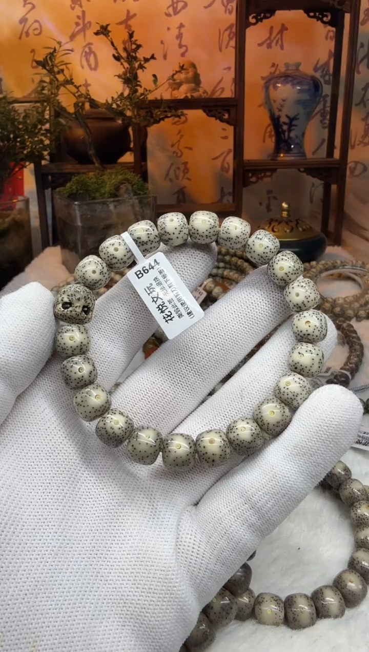 【闪购商品】星月菩提吊坠10.3月朗星稀石玉料B664