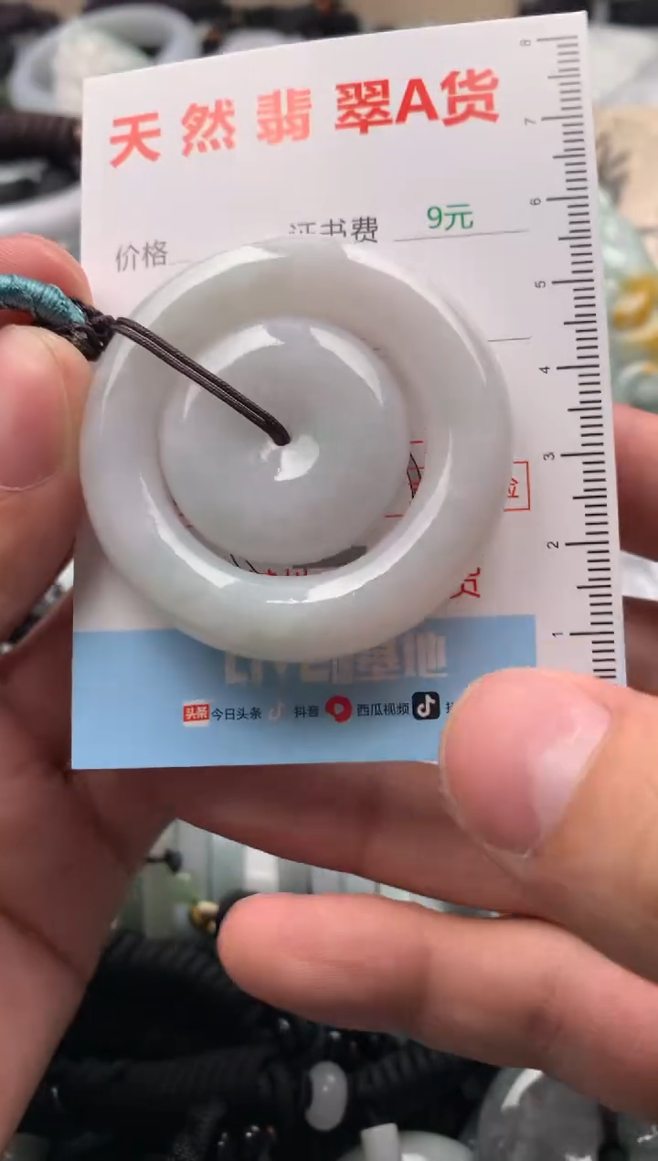 【闪购商品】翡翠吊坠(不含链)未镶嵌1