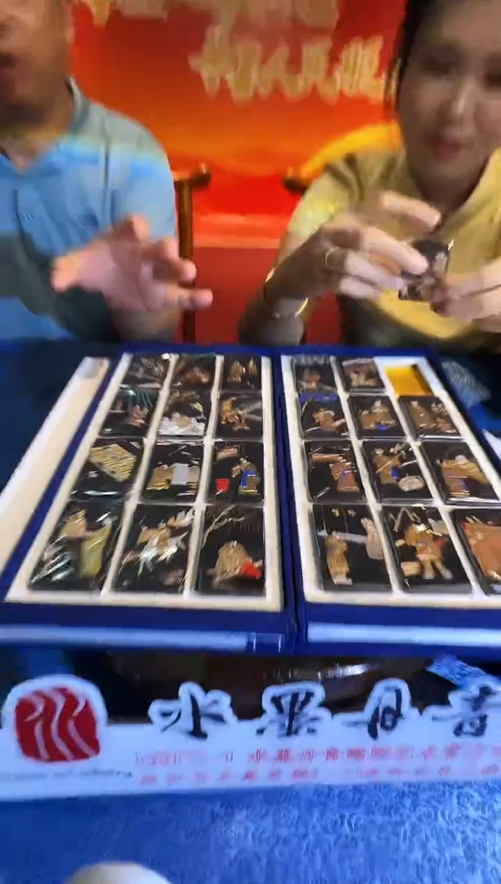 北工美《二十四孝》墨带证书