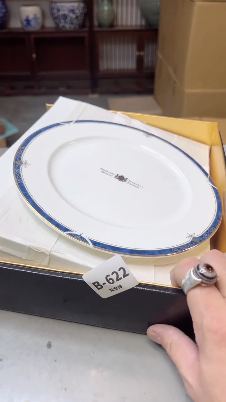 【闪购商品】瓷片622聚宝缘二号店