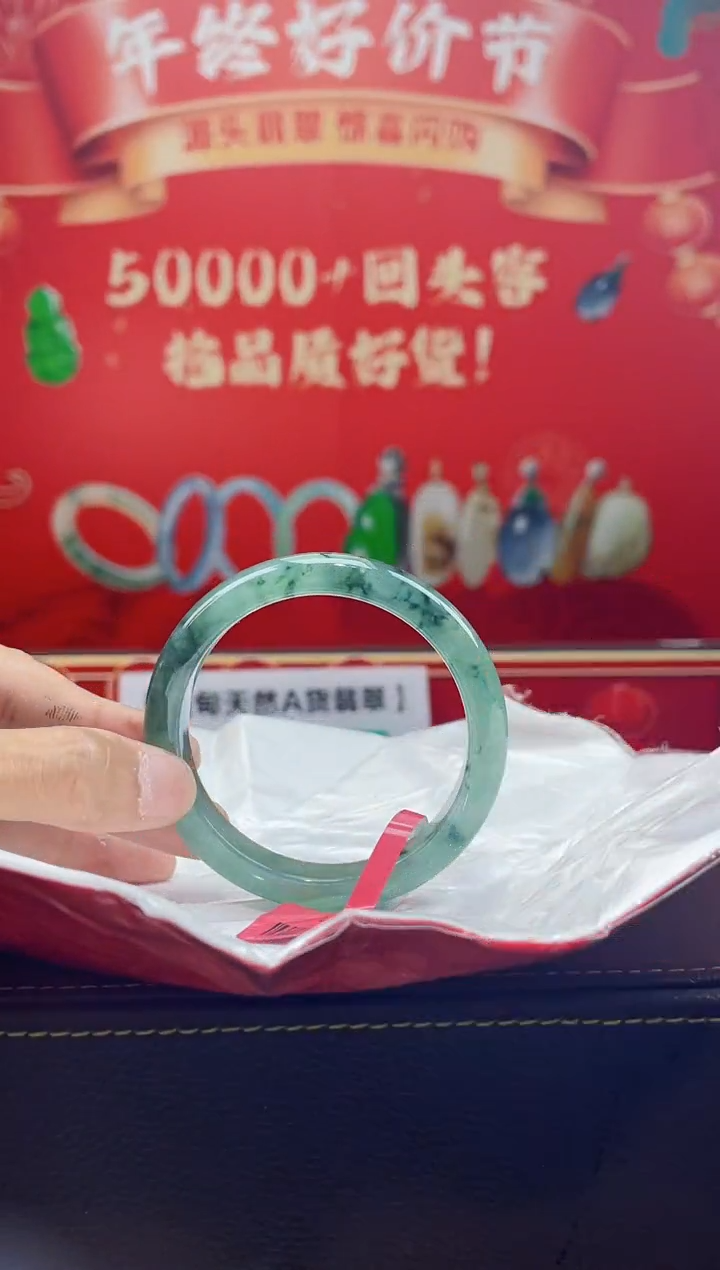 【闪购商品】翡翠手镯未镶嵌手镯9