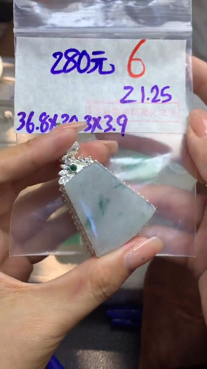 【闪购商品】定制翡翠未镶嵌毛货需精细抛光多样性发货拍一发一