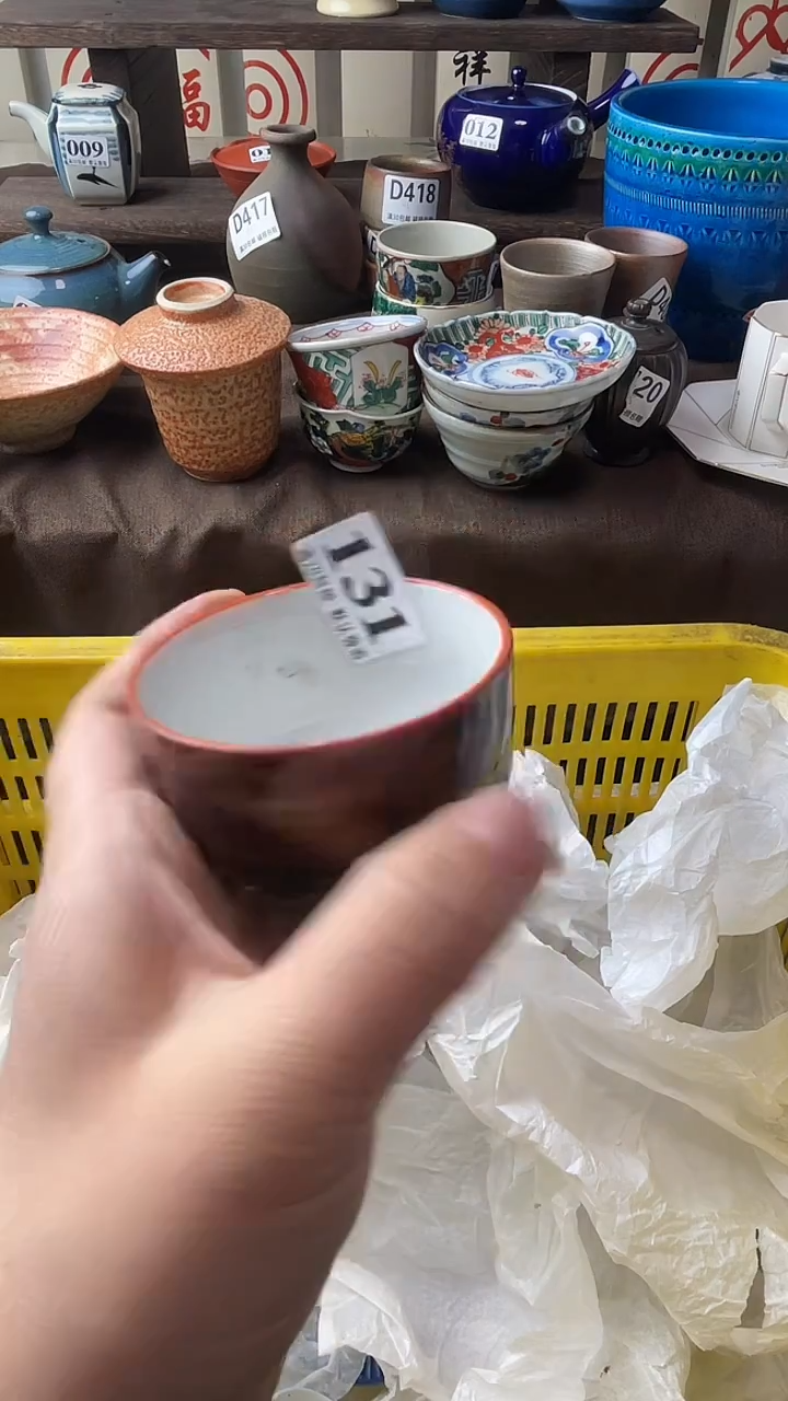 瓷片桉*瓷器瓷器瓷器瓷器