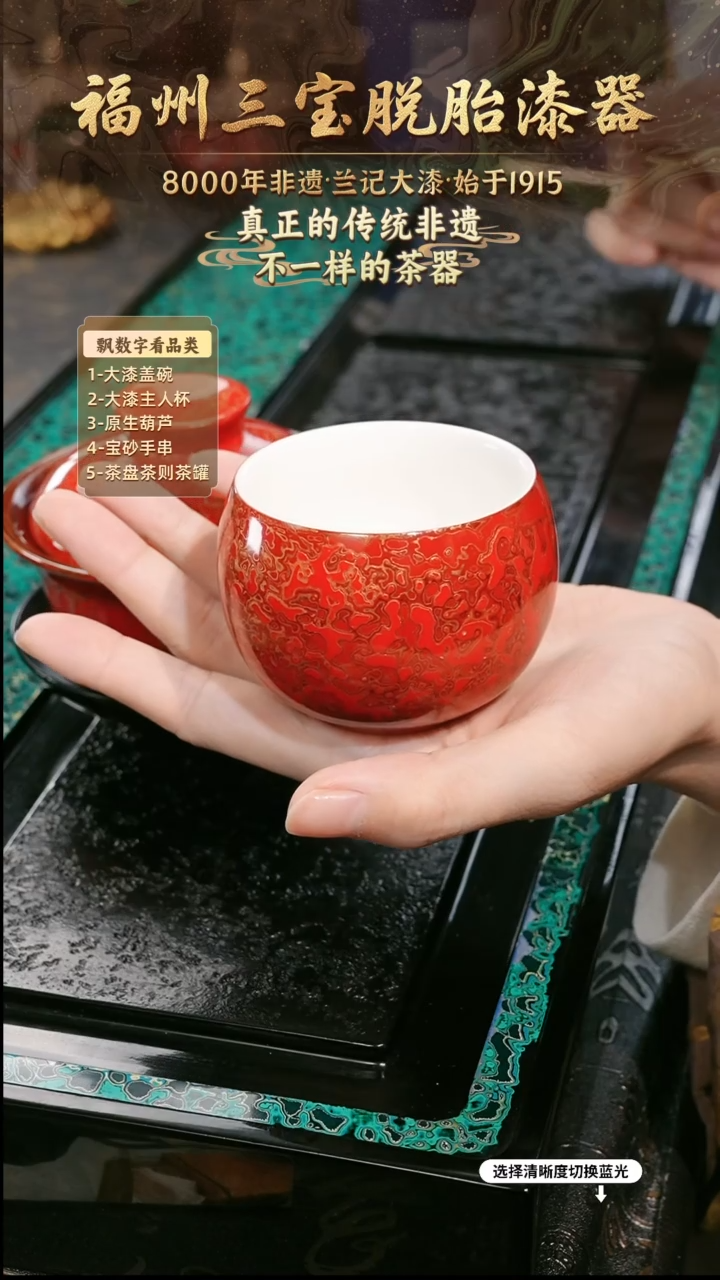 兰记手工漆器-一物一拍 以商品图片为主