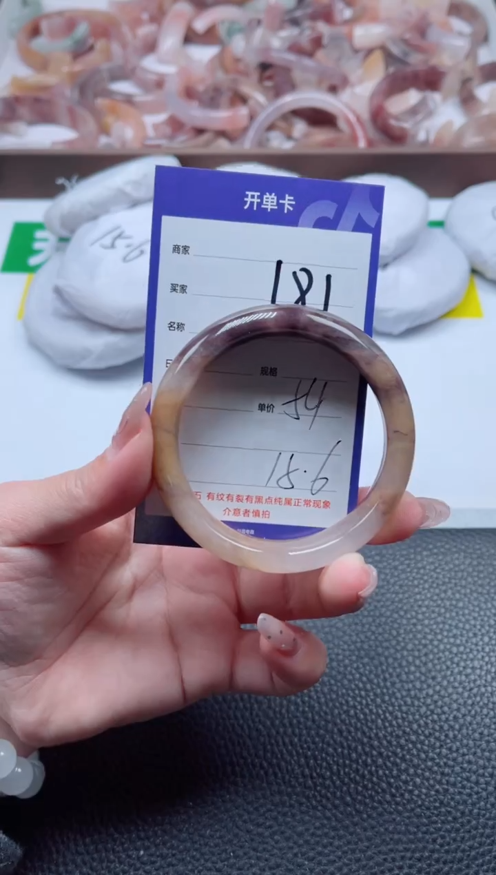 【闪购商品】石英质玉手镯未镶嵌181-54