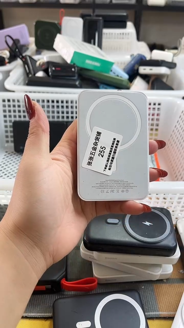 胖**婧 精美数码配件数据线 一号链接直