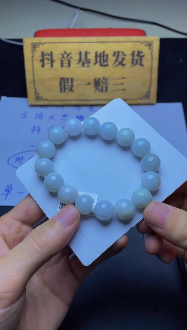 未镶嵌手链翡翠珠串