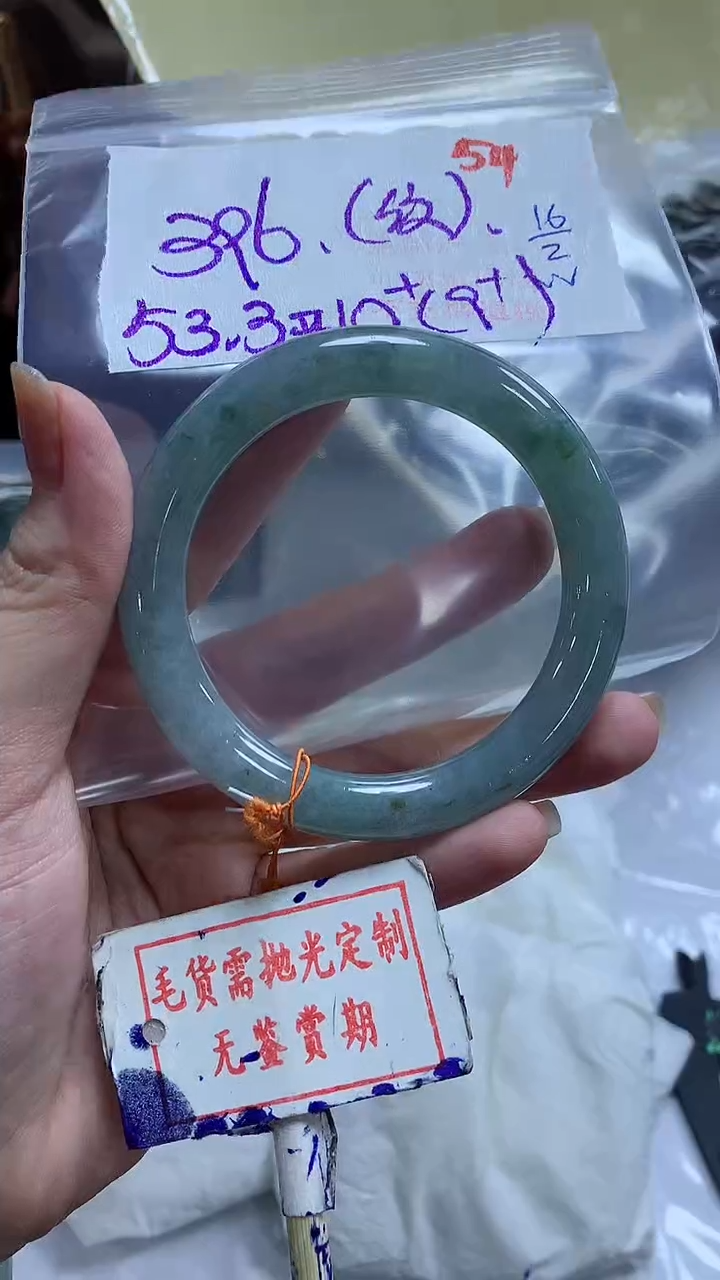 【闪购商品】定制翡翠未镶嵌毛货需精细抛光54多样性发1件396元