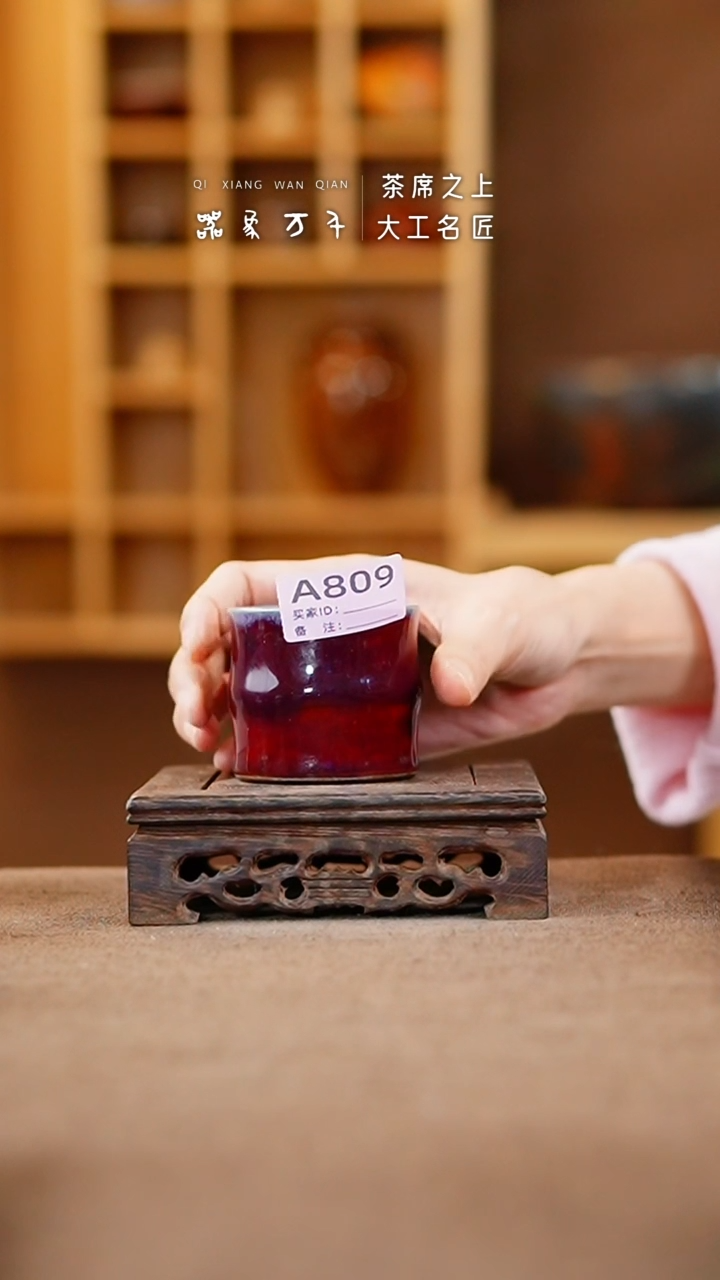 【闪购商品】瓷片钧瓷手作美器 叶A809