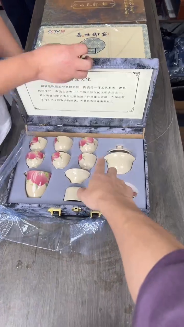 行德正茶具商品链接@@888