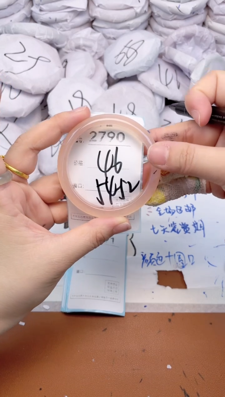 玛瑙/玉髓手镯未镶嵌2790