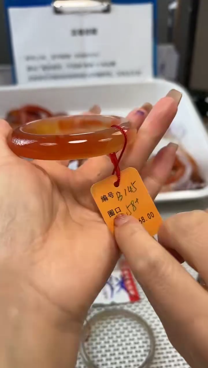 手镯玛瑙/玉髓未镶嵌浅*145