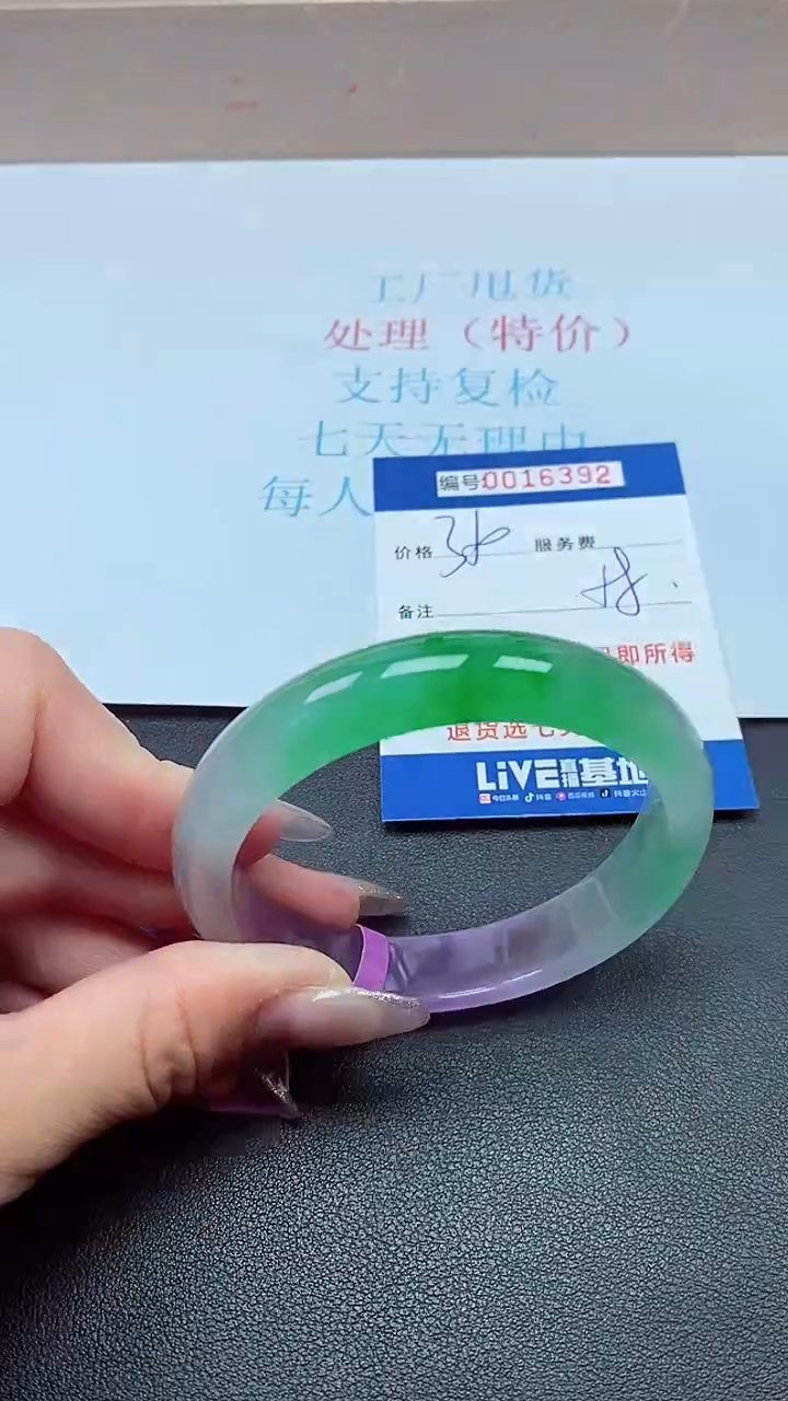 饰品以实物为准0016392