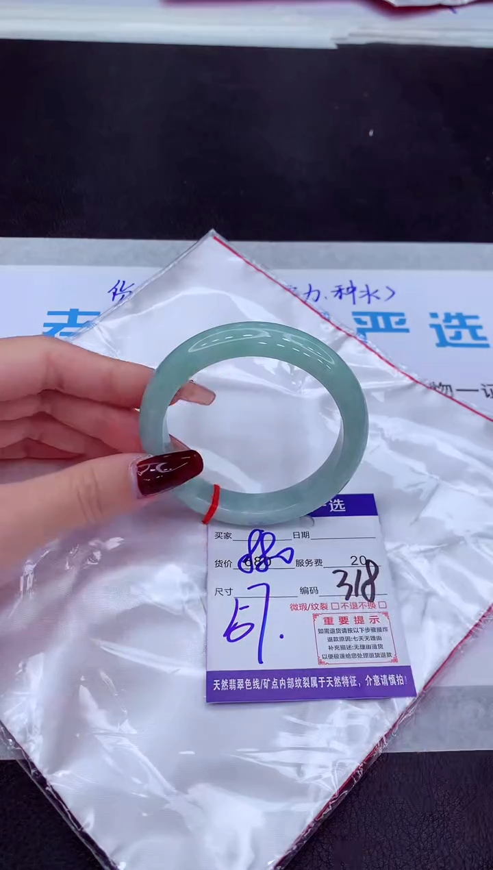 【闪购商品】翡翠手镯未镶嵌111111111111111