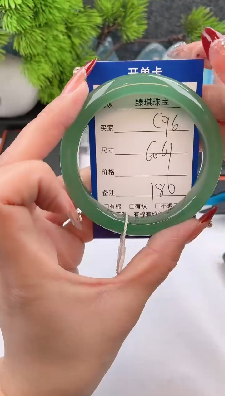 【闪购商品】石英质玉手镯未镶嵌c96东陵玉微色差