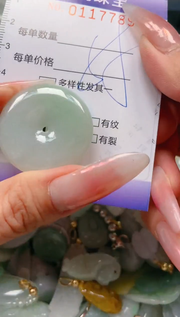 【闪购商品】翡翠颈饰未镶嵌闪购0117789