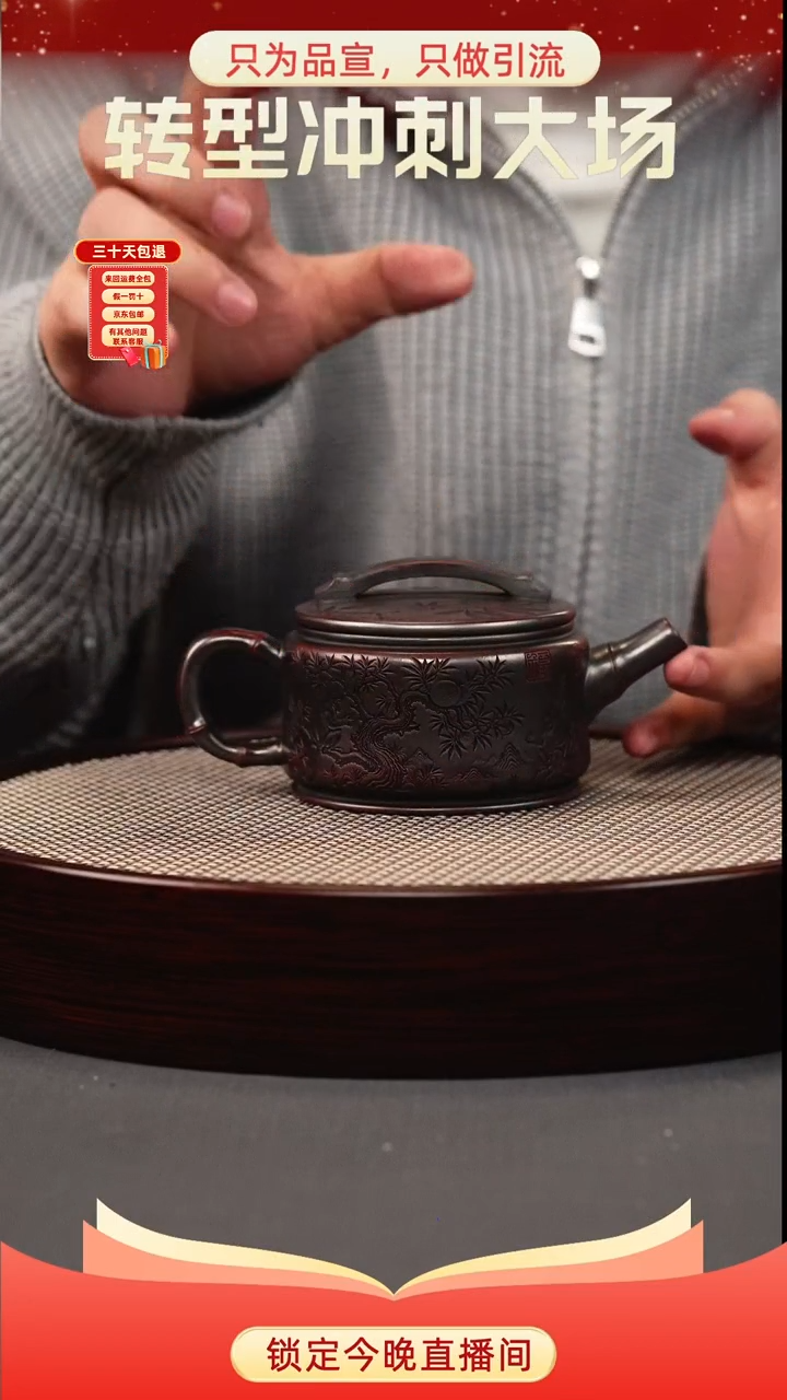 茶壶紫砂古乌泥 竹节汉瓦 灵猴