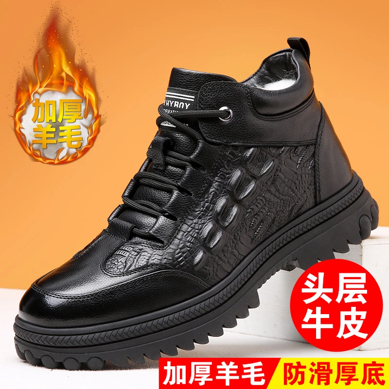 【头层牛皮+羊皮毛一体】冬季男鞋棉靴子-保暖防滑户外高帮雪地靴子