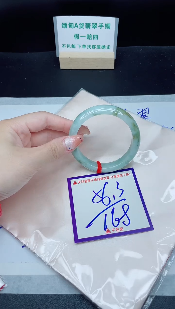 定制翡翠未镶嵌我