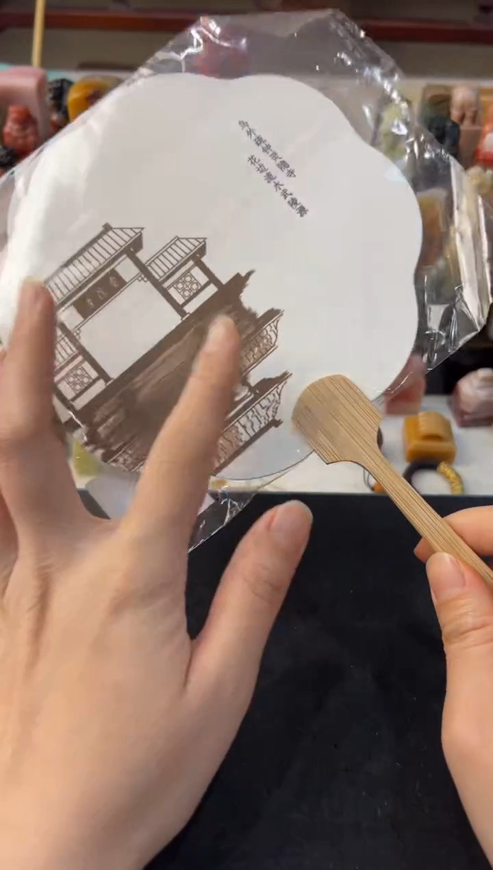 【闪购商品】青田石印石编号编号扇子