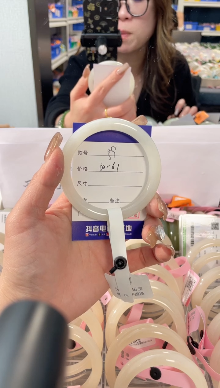 【闪购商品】和田玉手镯未镶嵌59