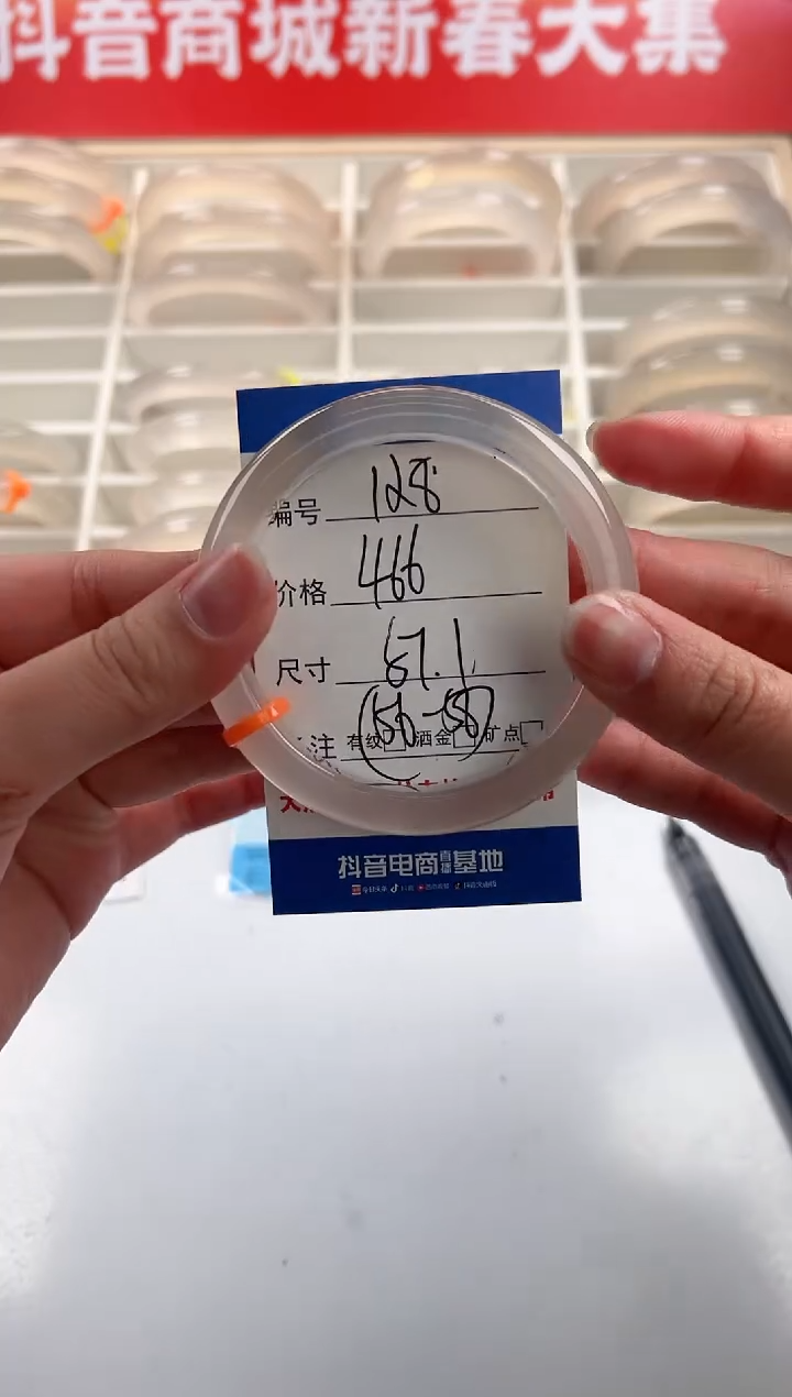 【闪购商品】玛瑙/玉髓手镯未镶嵌128-马橙1-57+