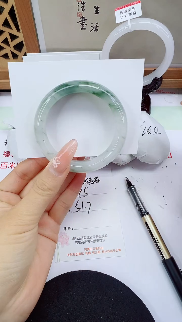 未镶嵌手镯石英质玉75-51/52