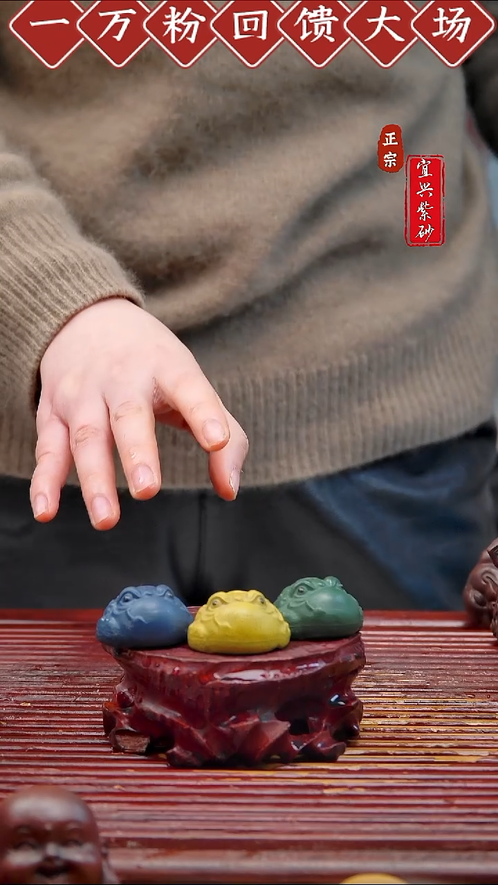 紫砂茶宠宜兴紫砂摆件