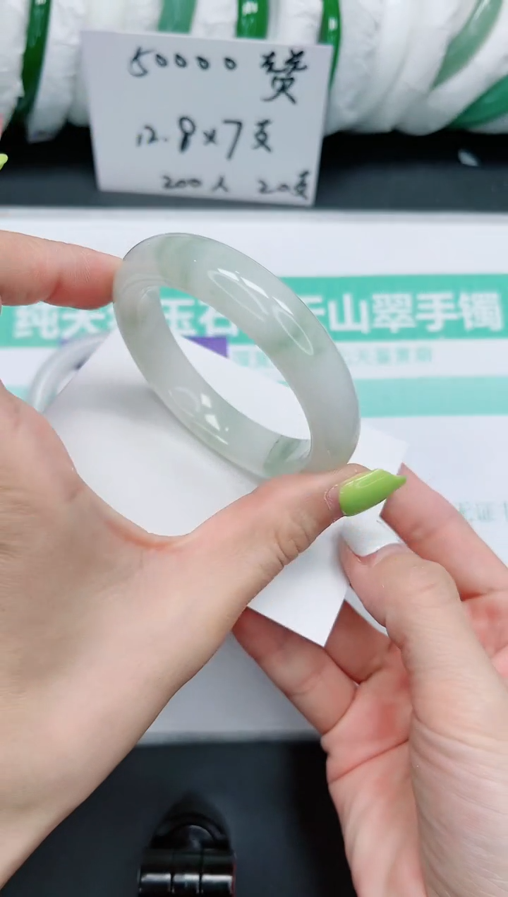 石英质玉手镯未镶嵌393/54