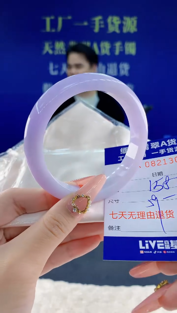 未镶嵌手镯翡翠00