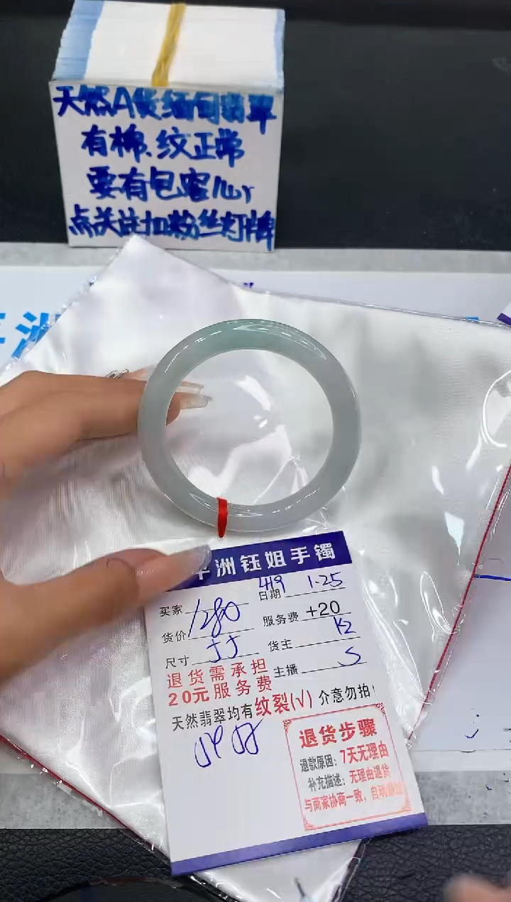 【闪购商品】翡翠手镯未镶嵌1111111111