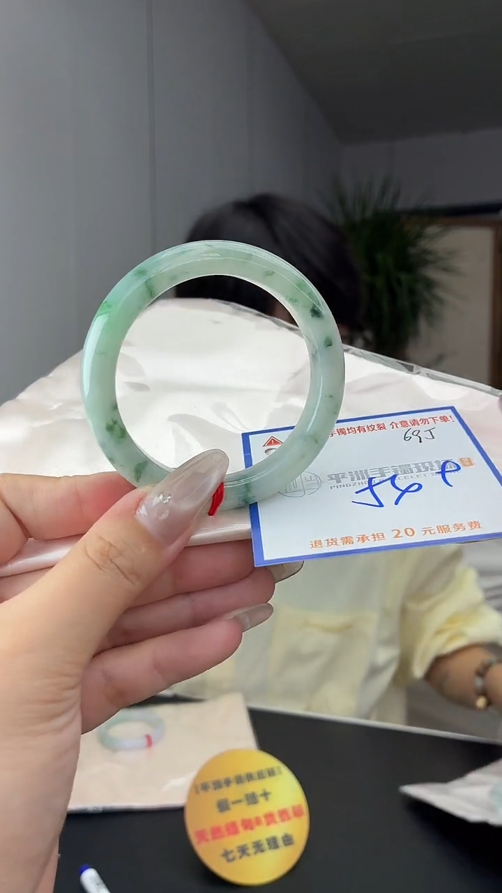 未镶嵌手镯翡翠1111111