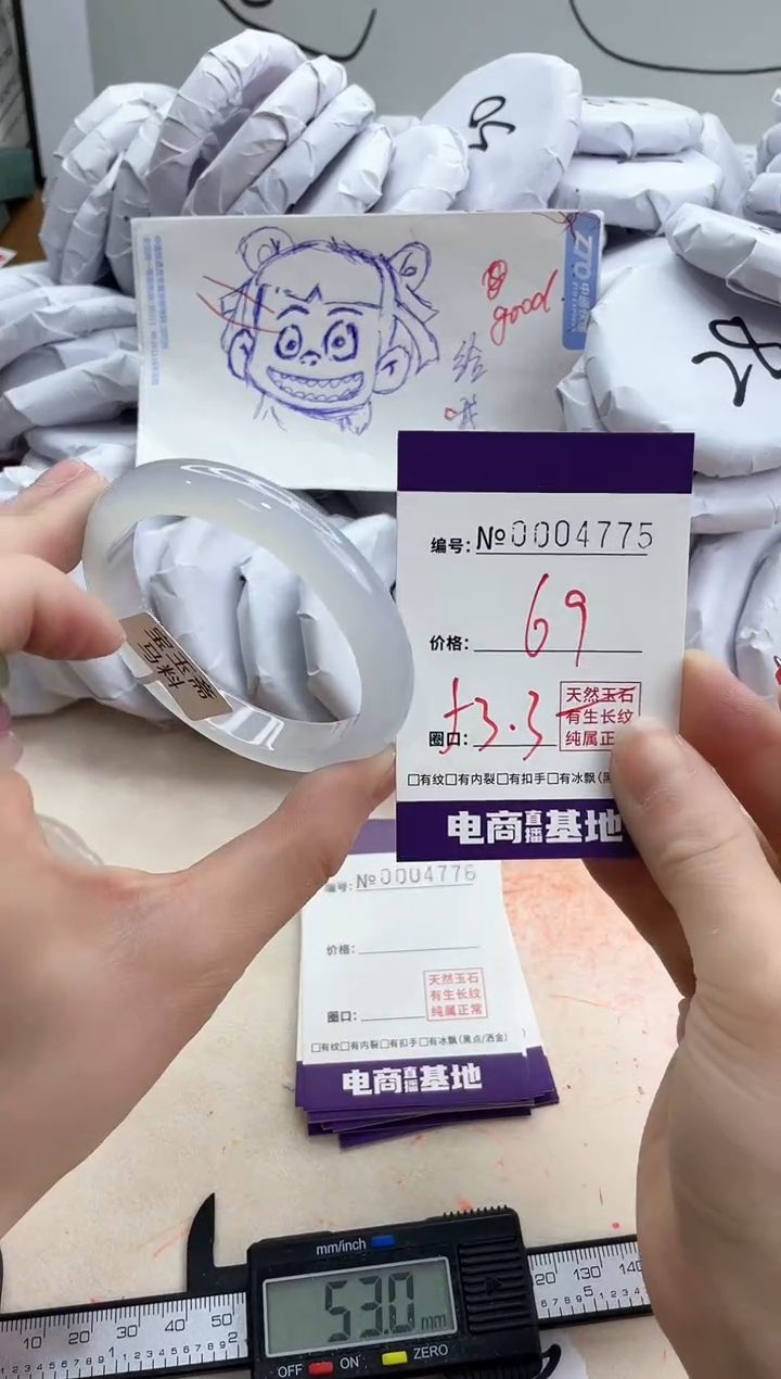 【闪购商品】玛瑙/玉髓手镯未镶嵌4775