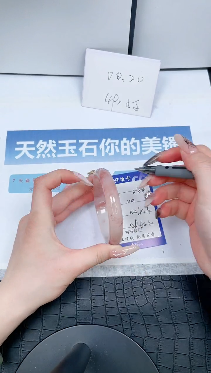 【闪购商品】石英质玉手镯未镶嵌284-60.3