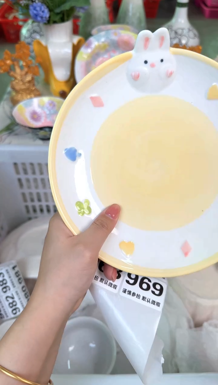瓷片968默认微瑕15包邮库存1件