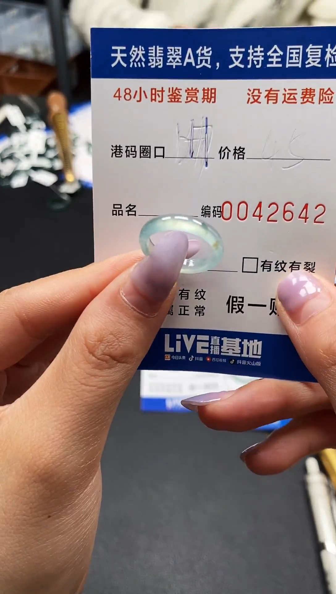 未镶嵌戒指翡翠天然A货翡翠2642