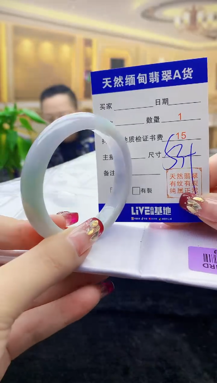 【闪购商品】翡翠手镯未镶嵌    H84-49