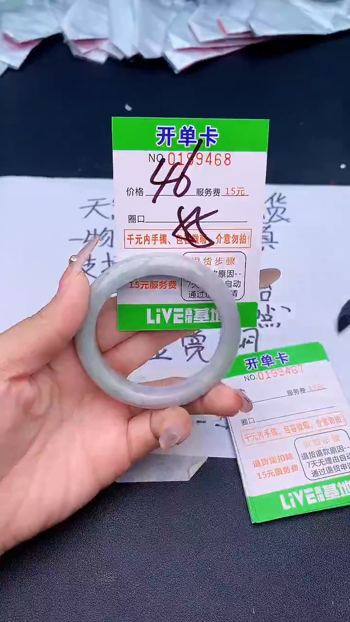 未镶嵌手镯翡翠68天然缅甸A货