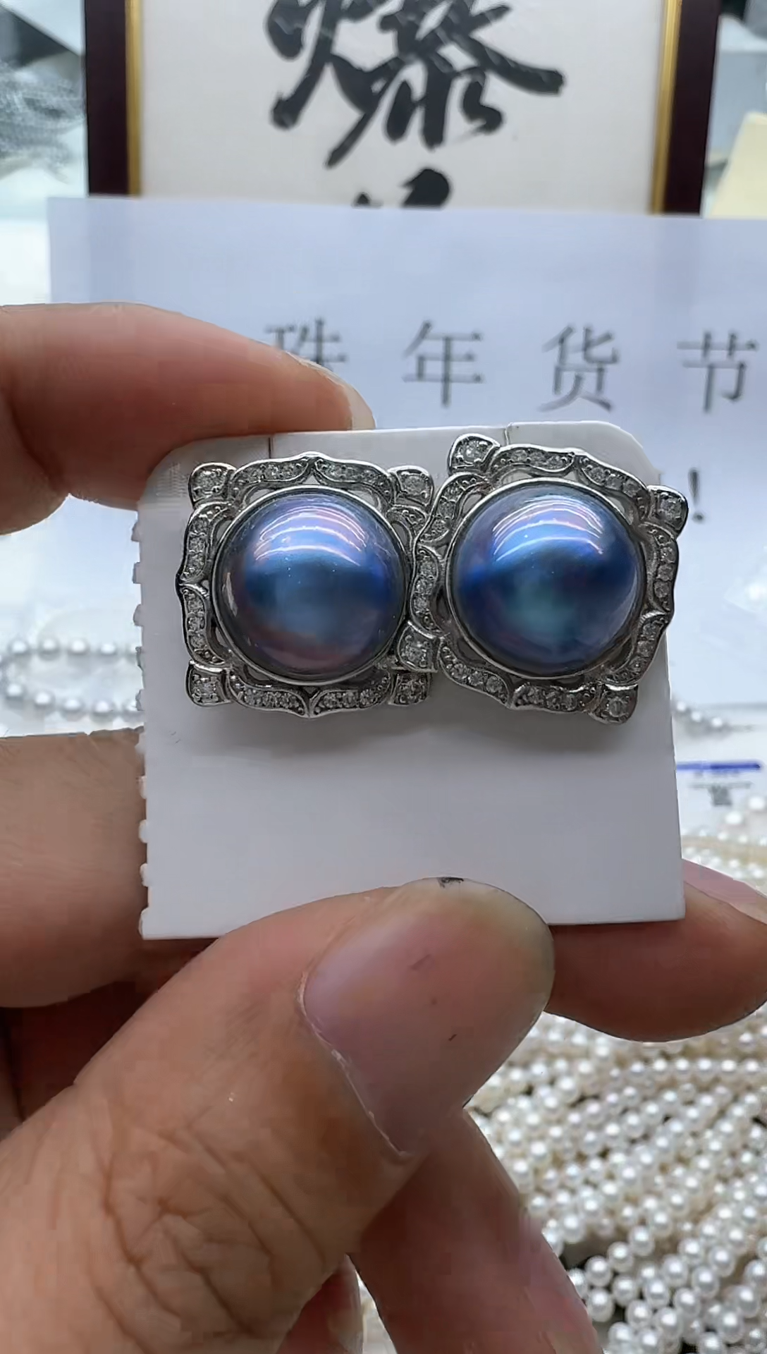 【闪购商品】拼合珍珠（马贝珠）耳饰银S925镶嵌清货