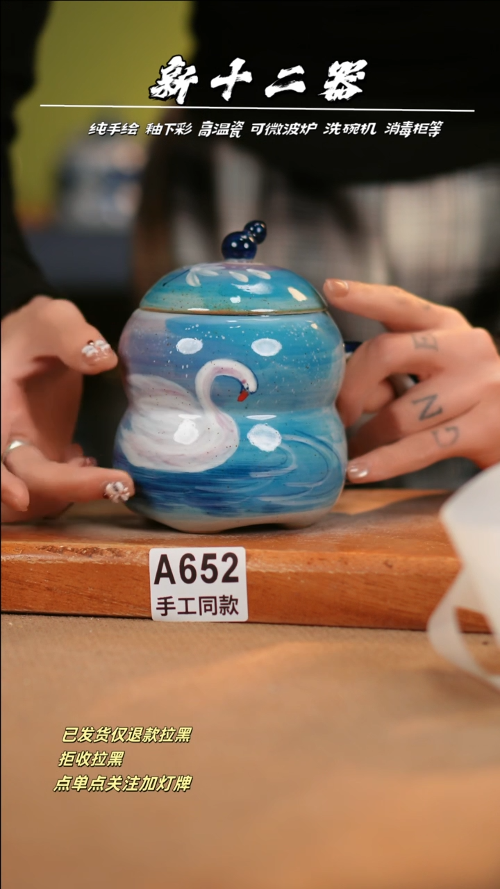 【闪购商品】其他A652十二器瓷器瓷器瓷器