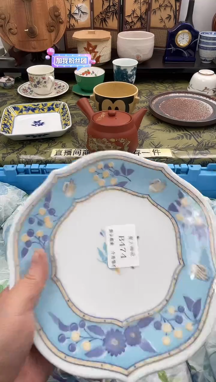 瓷片可**乐B474默认微瑕闪购默认库存一件