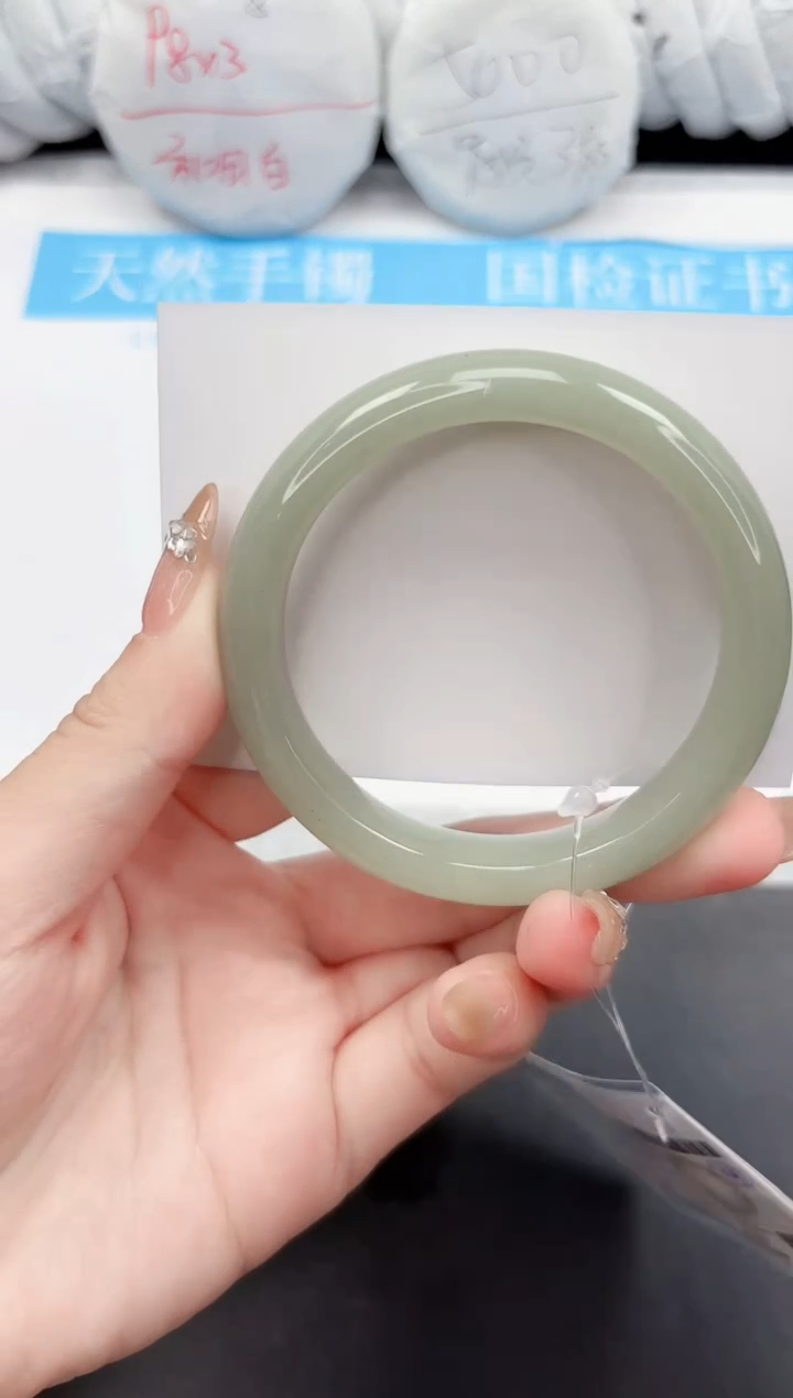 石英质玉手镯未镶嵌34-64.5D1